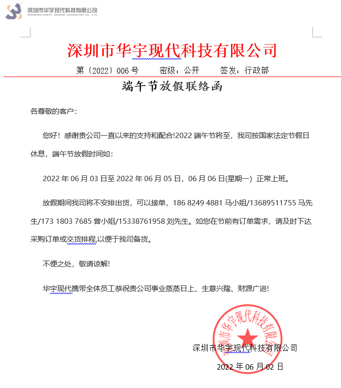 1654133617(1).jpg 1654133617(1).jpg